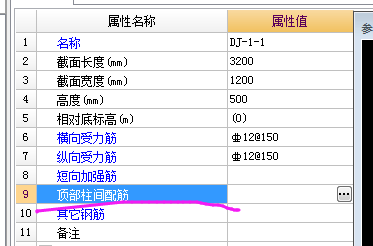 广联达服务新干线