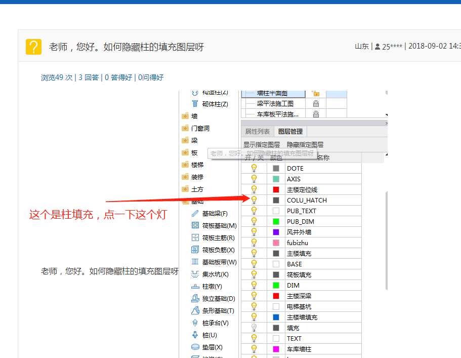 千赢官网首页登录入口服务新干线