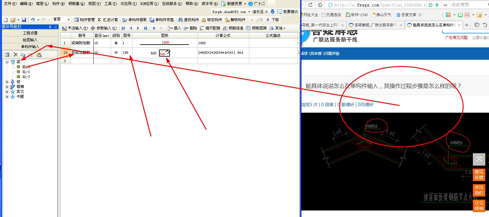 構(gòu)件