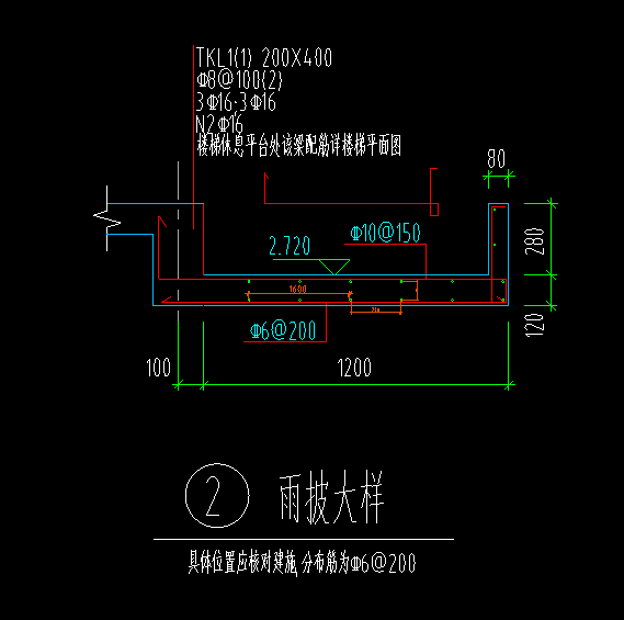 单构件