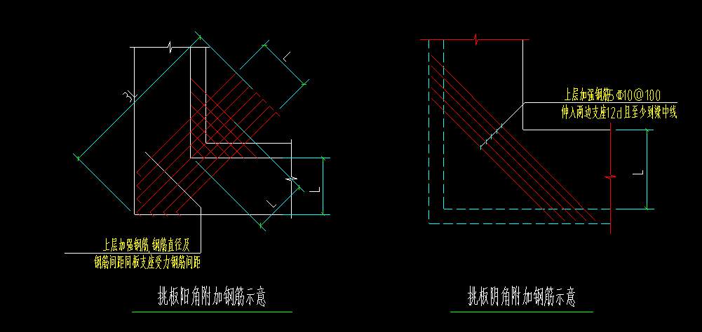 单构件