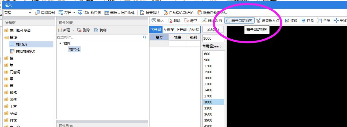 答疑解惑