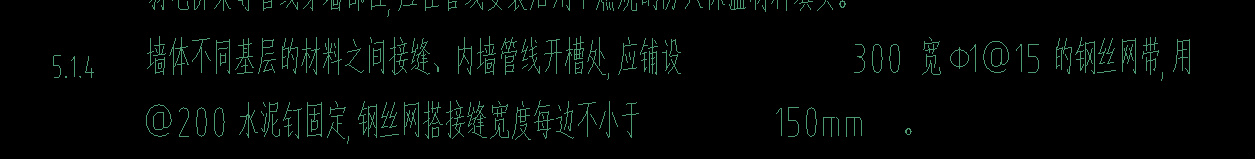 钢丝