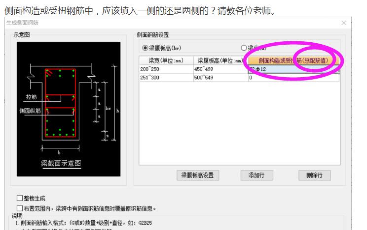 广联达服务新干线