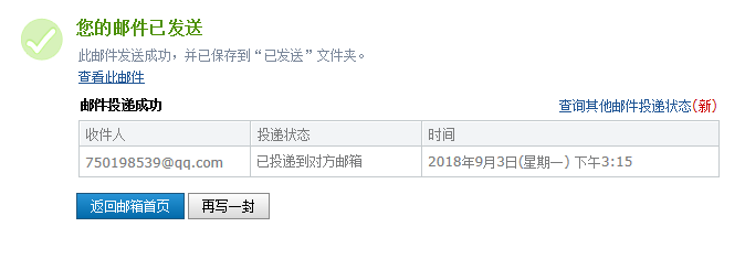 定額