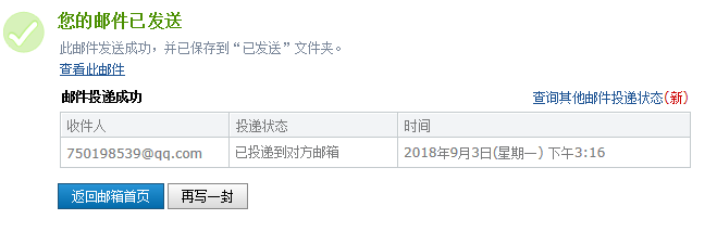 定額