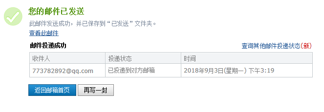 定額