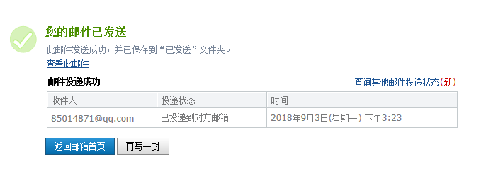 定額電子版