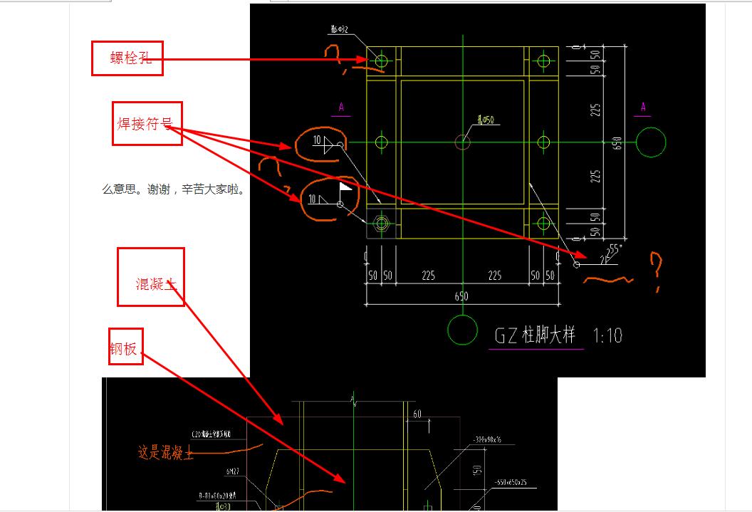 建筑行业快速问答平台-答疑解惑