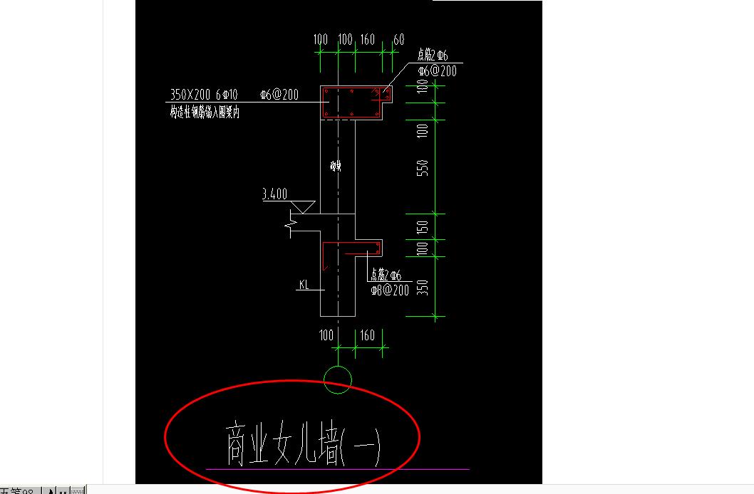 廣聯(lián)達(dá)服務(wù)新干線