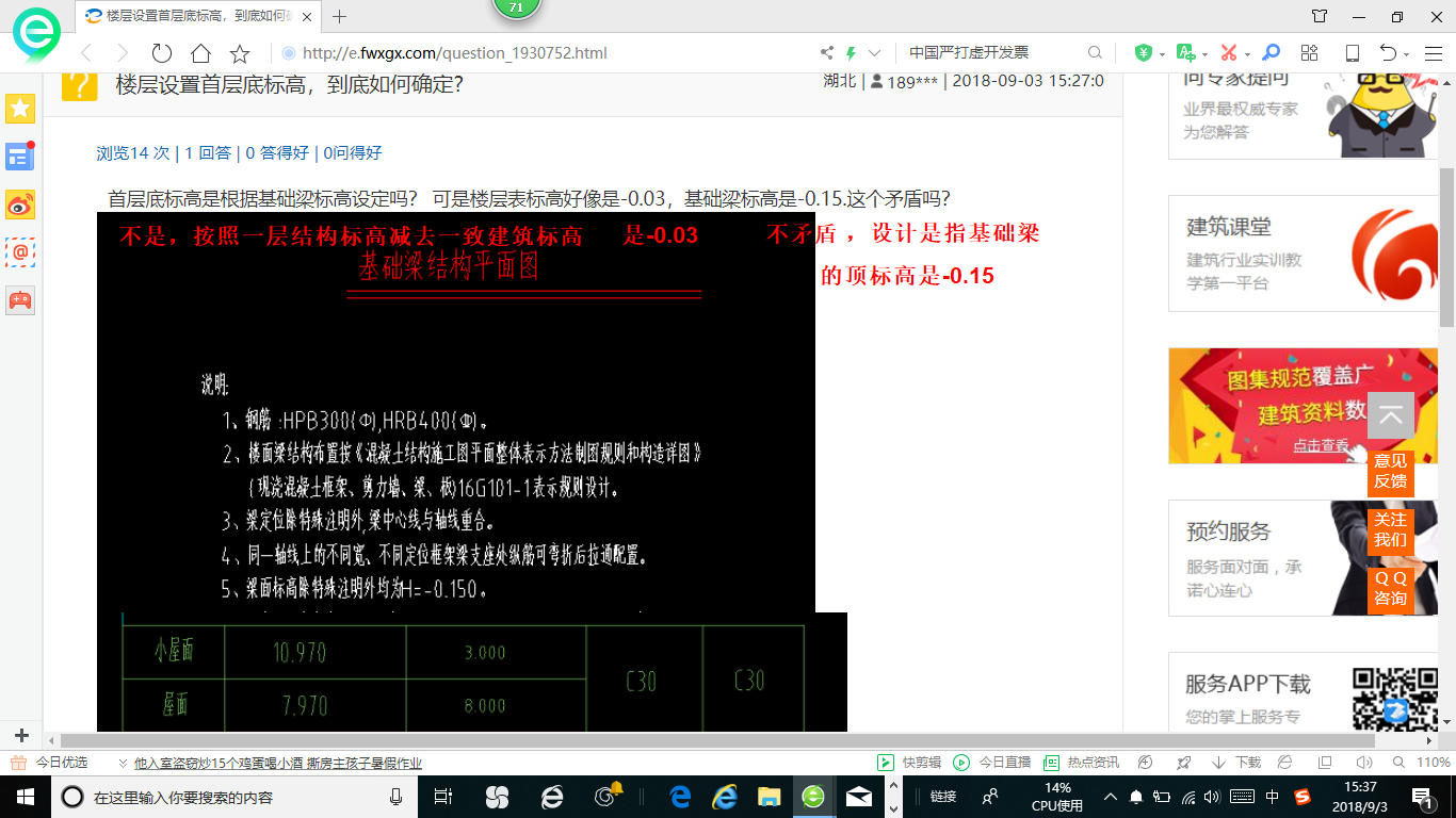 答疑解惑