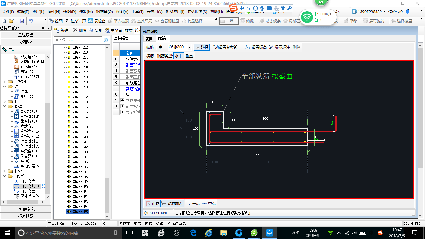 建筑行业快速问答平台-答疑解惑