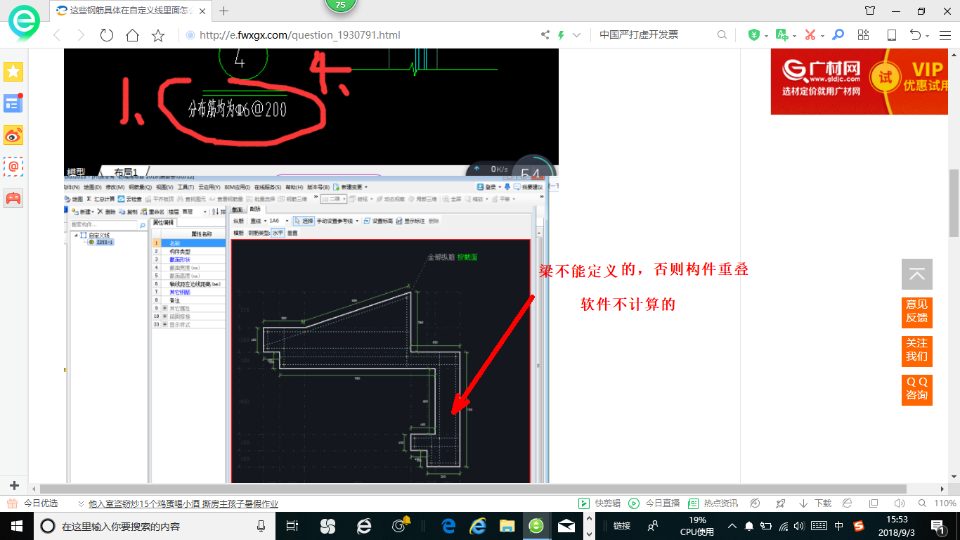 答疑解惑