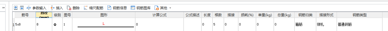 阳角