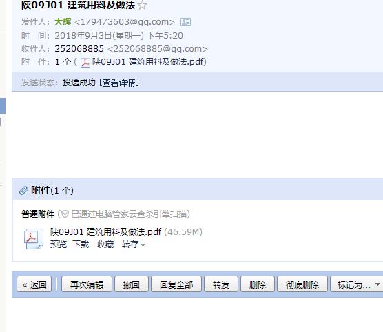 求图