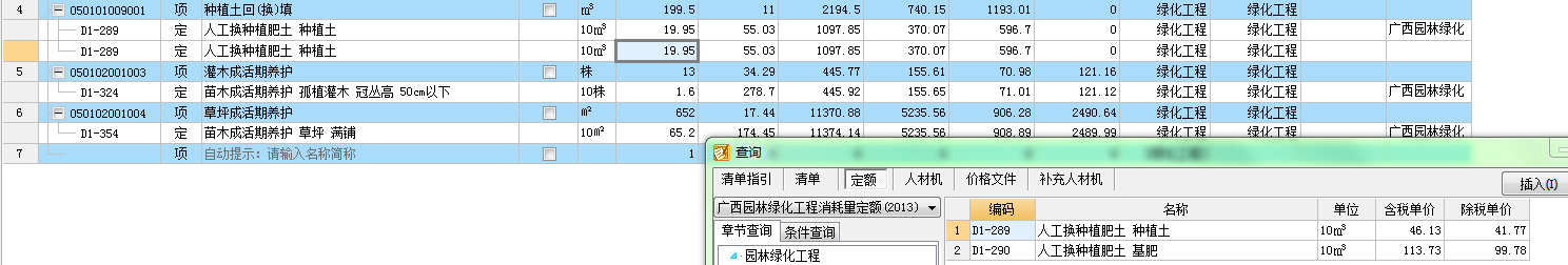 雙擊