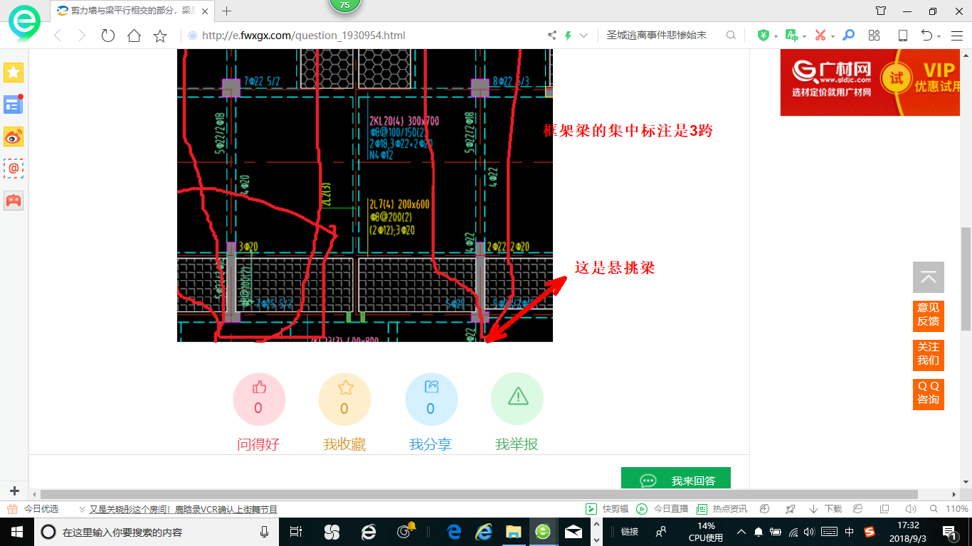 答疑解惑