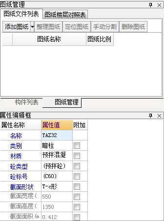 GCL图纸改变去之后保存了一下退出图形,再打装修啥位置的c上s、意思图片