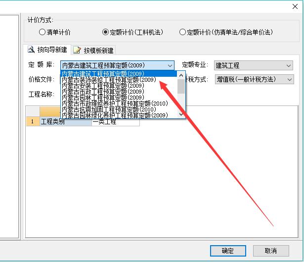 仿清單法
