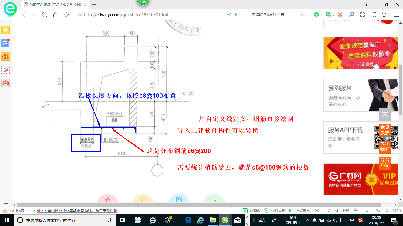 答疑解惑