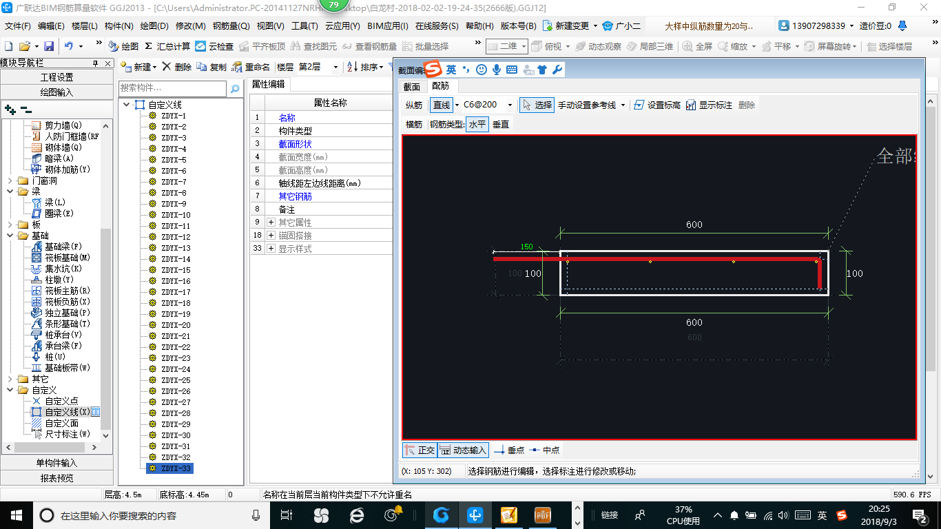 建筑行業快速問答平臺-答疑解惑