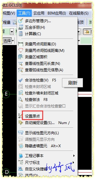 廣聯(lián)達(dá)服務(wù)新干線