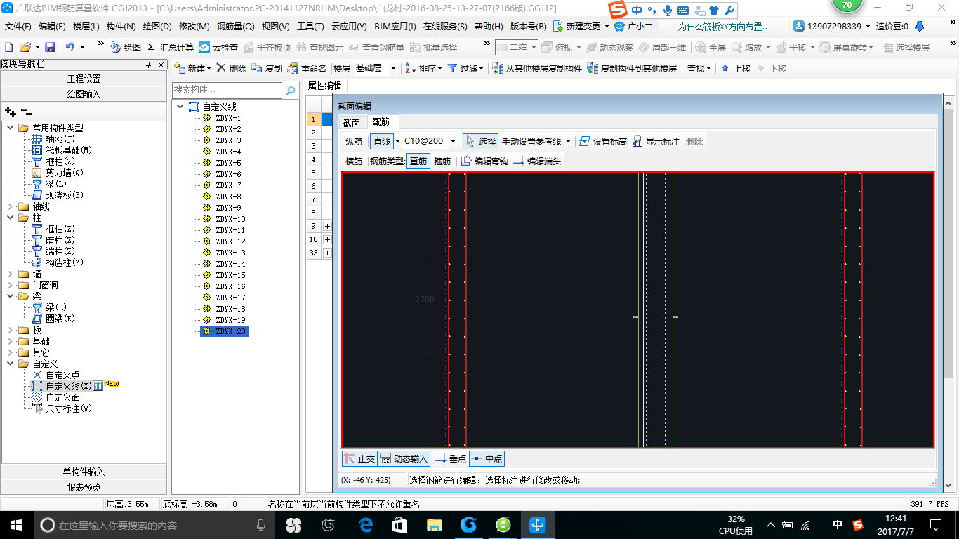 建筑行業(yè)快速問答平臺-答疑解惑