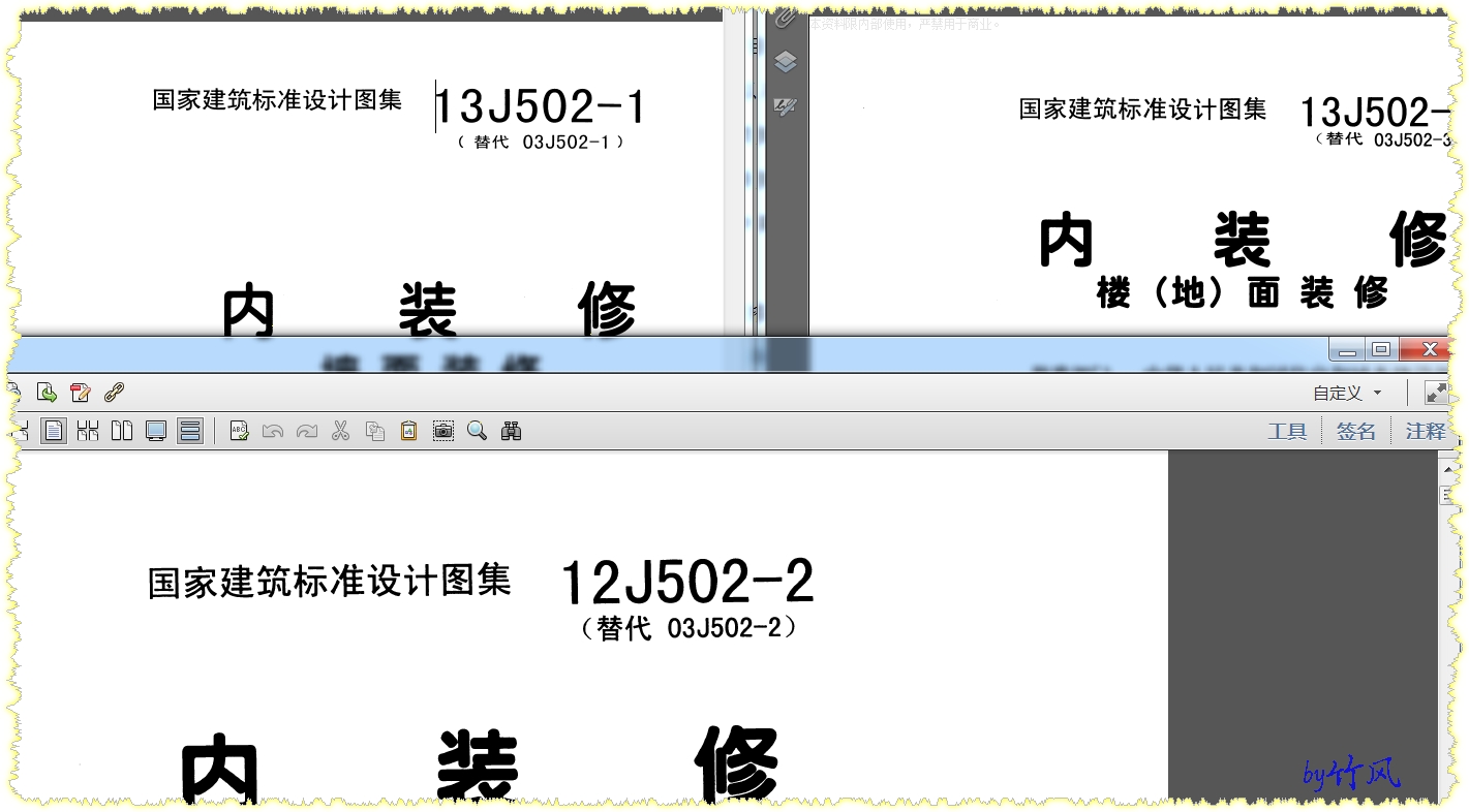 浙江省