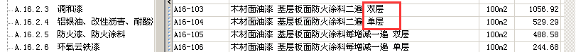 雙層