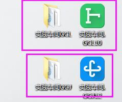复制后
