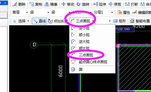 直线上