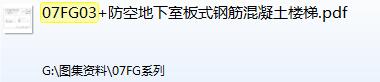 樓梯圖