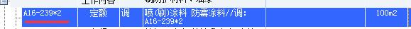 定額