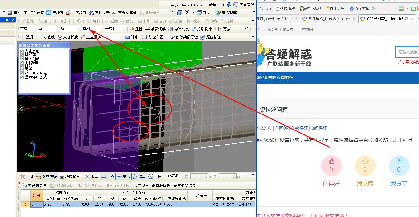 答疑解惑