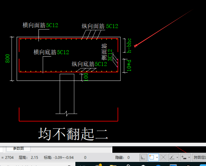 桩