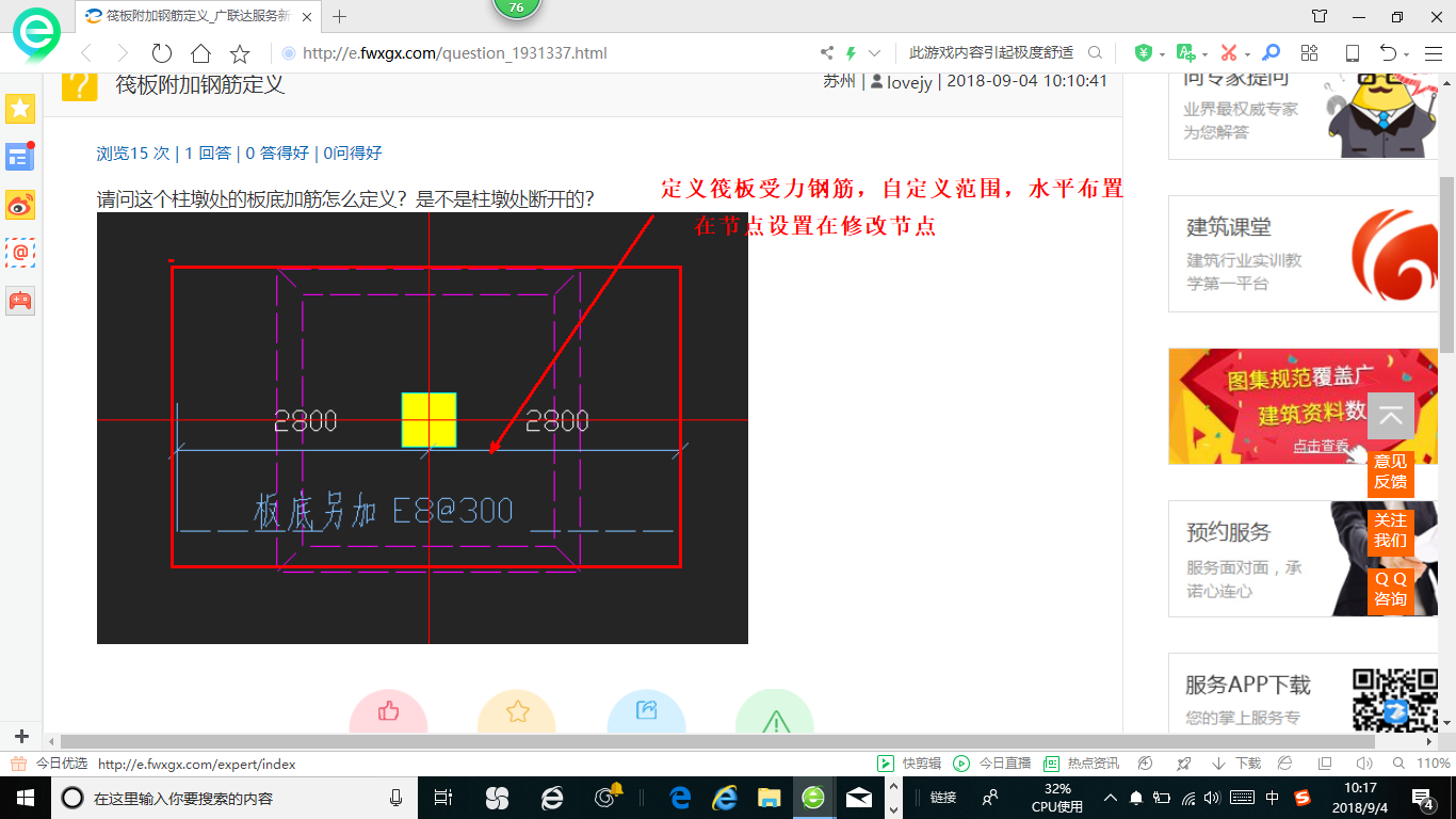 答疑解惑