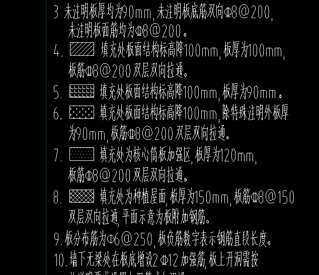 底筋