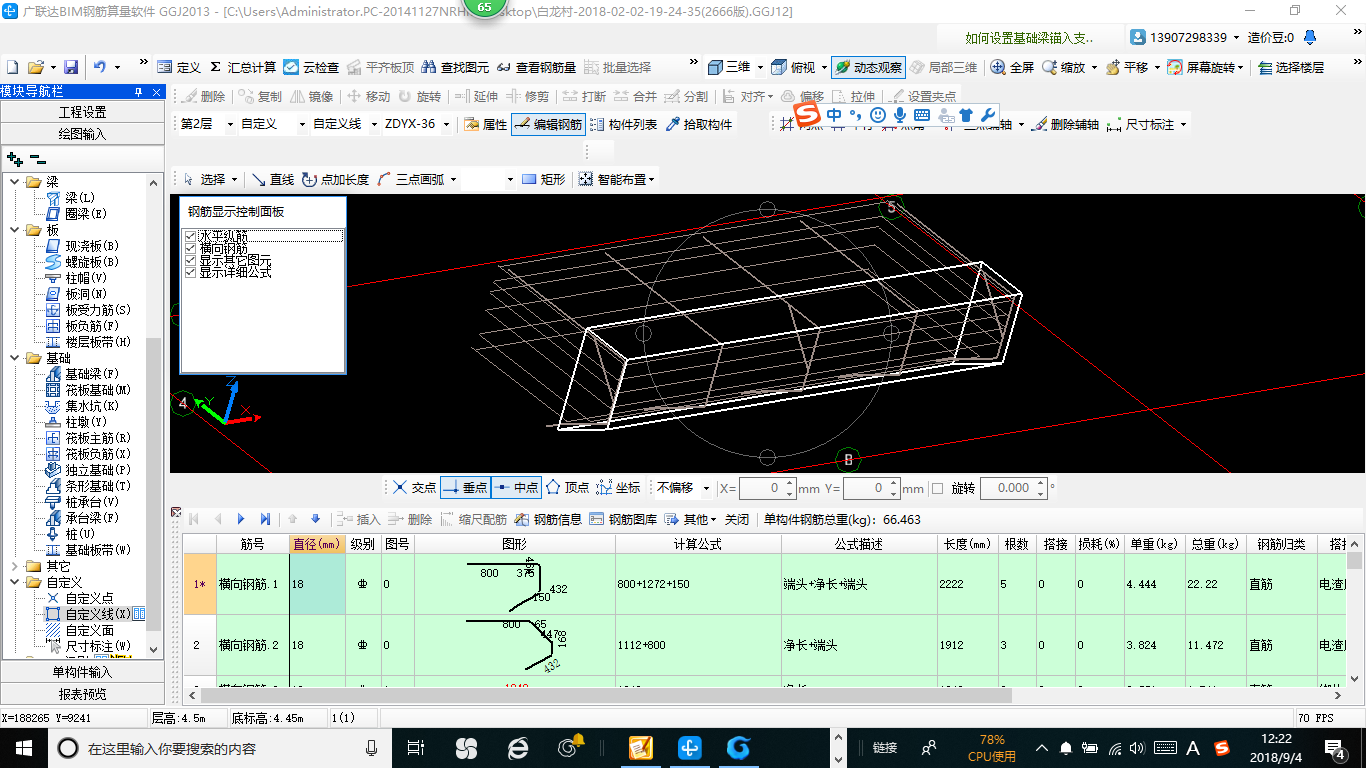 建筑行业快速问答平台-答疑解惑