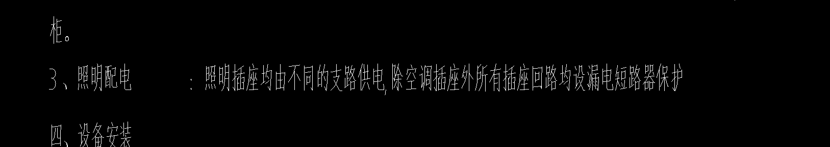 回路