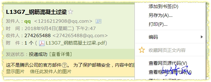 答疑解惑