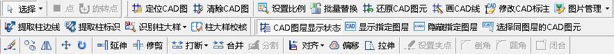 钢筋线
