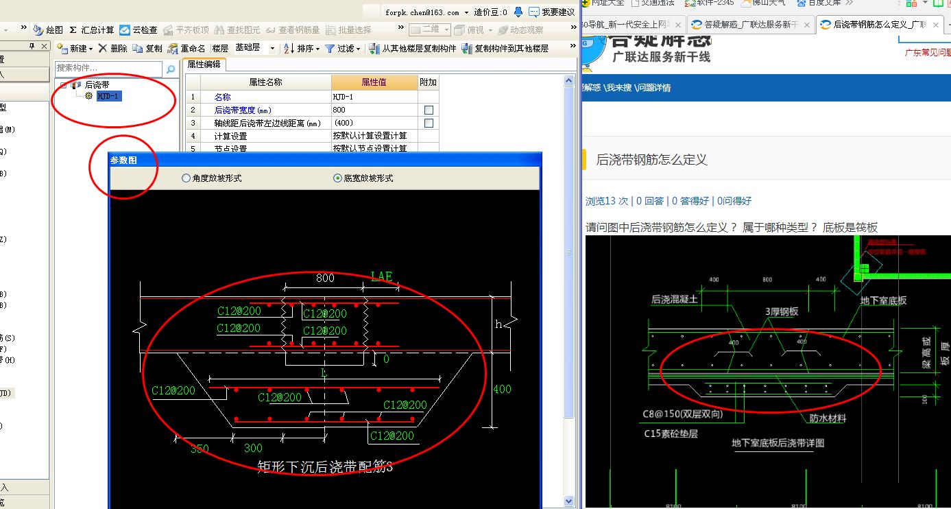 答疑解惑