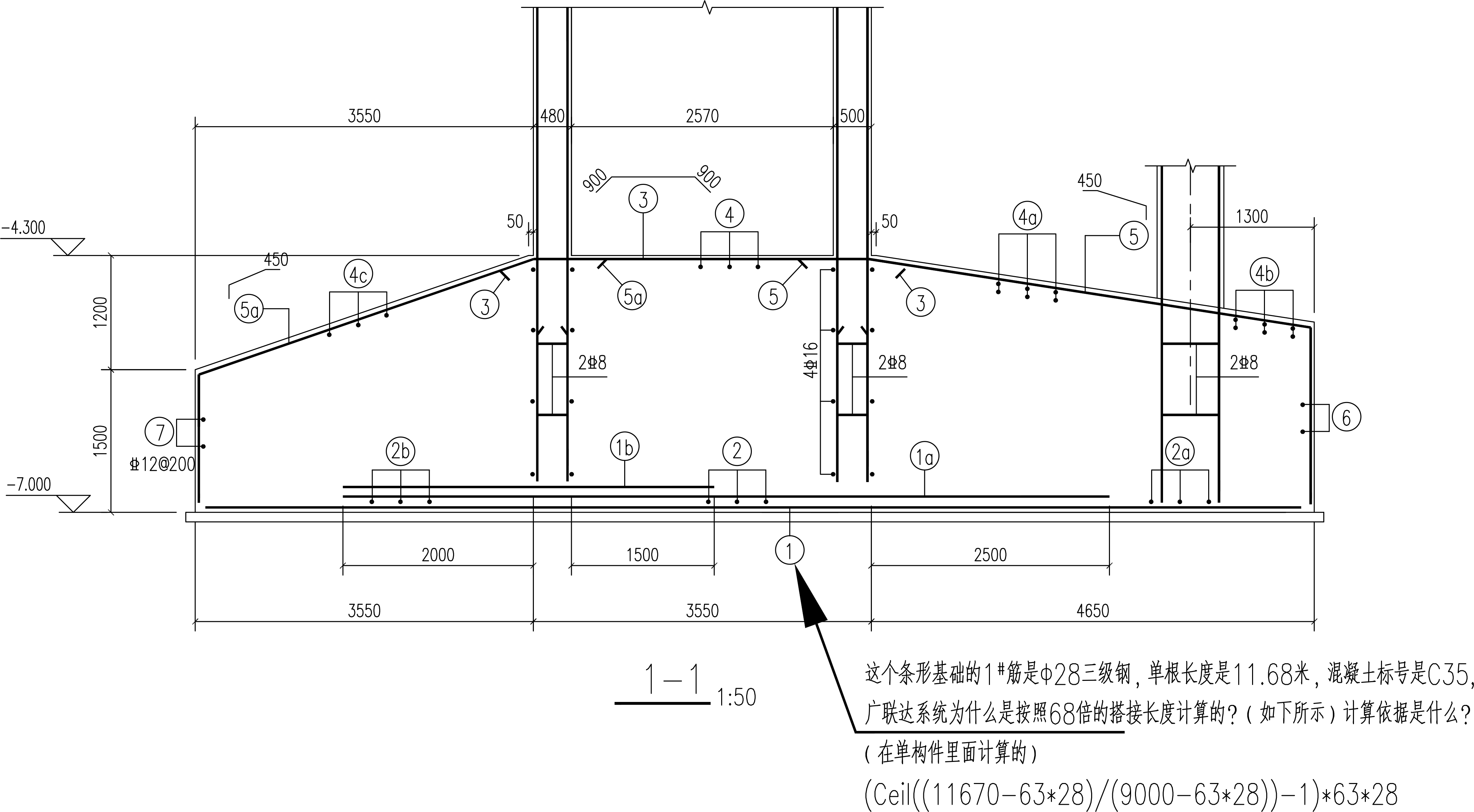 條形基礎(chǔ)