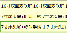 套哪個(gè)定額