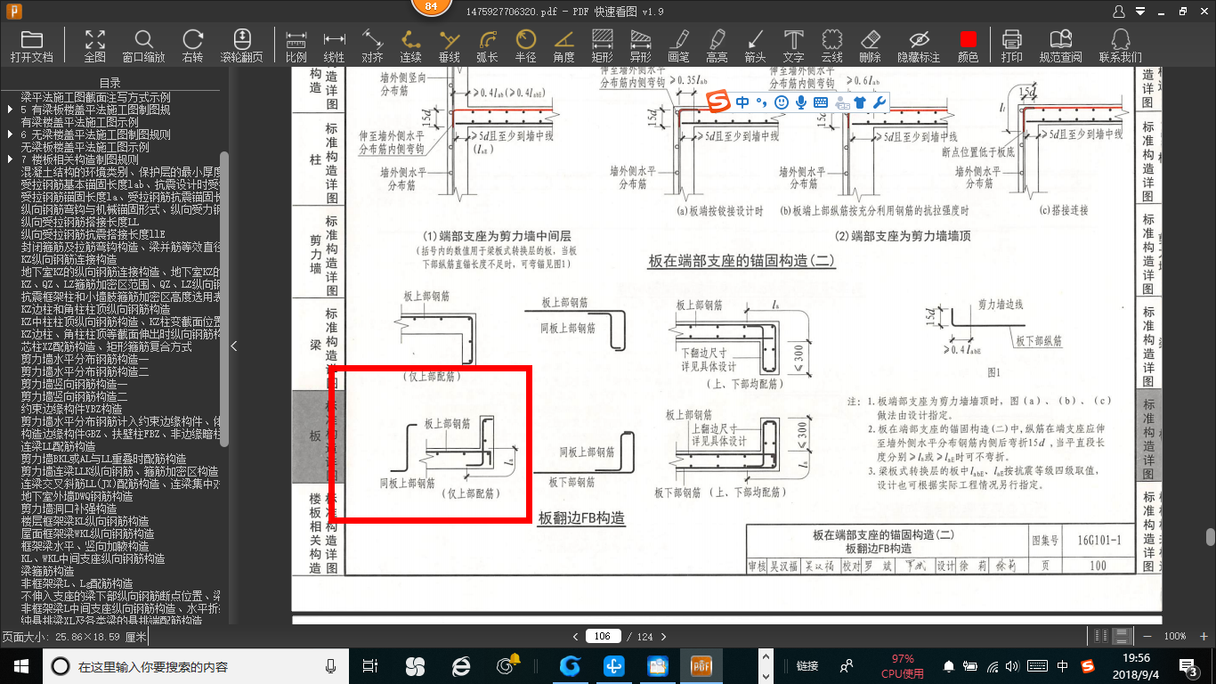 答疑解惑