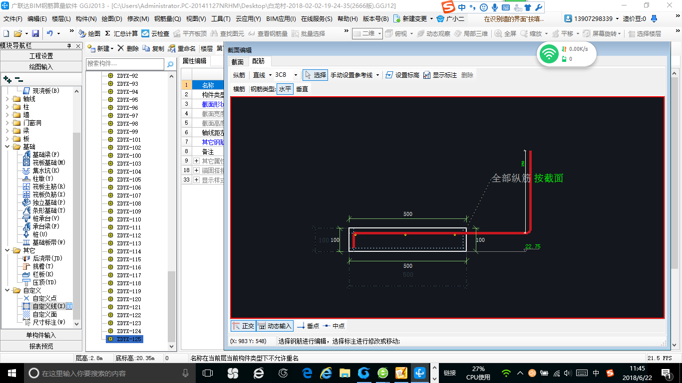 建筑行业快速问答平台-答疑解惑