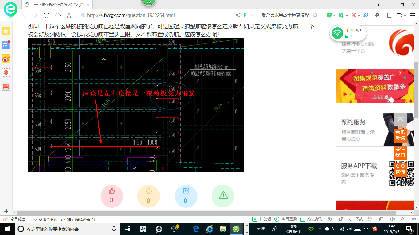 千赢官网首页登录入口服务新干线