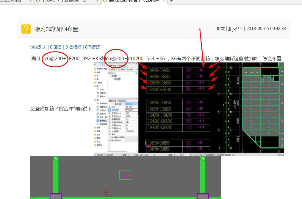 千赢官网首页登录入口服务新干线