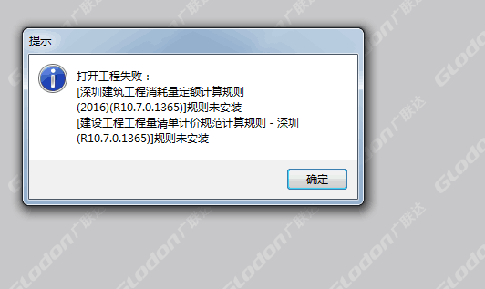 算量