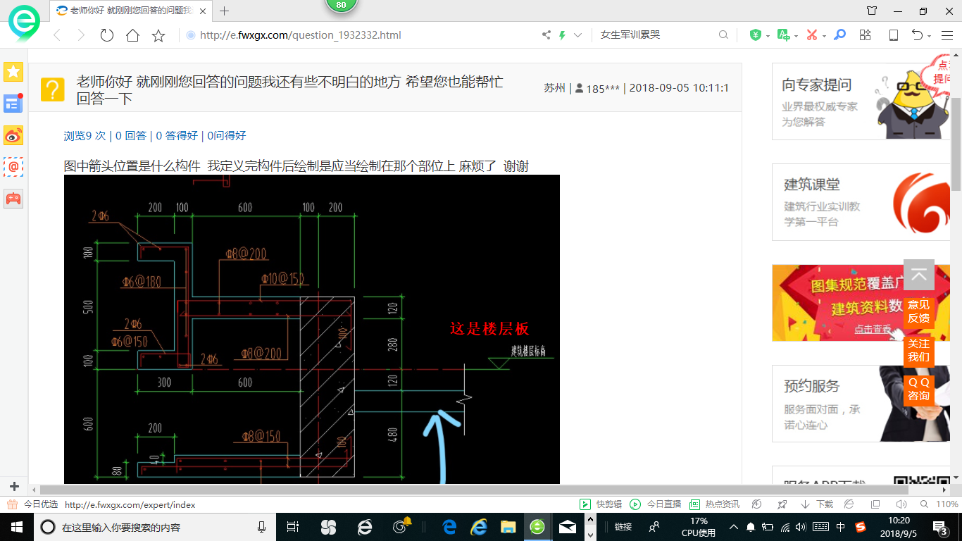 答疑解惑